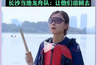 沃西：湖人需要开球队会议 他们能击败强队却在主场输球